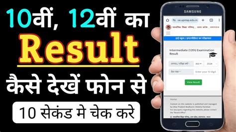 results info 99 com|resultsinfo99.in Reviews .